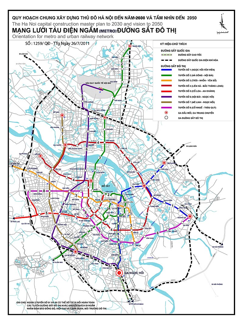 ハノイ 都市鉄道計画